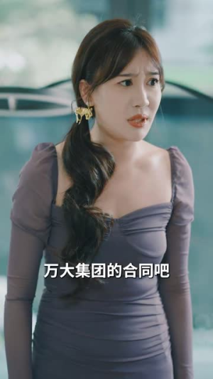 抓娃娃之我全家都是大佬（70集）短剧推荐来了