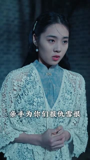 宅心计（61集）短剧抢先看
