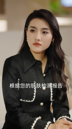 藏在影子里的你爆火短剧追不停