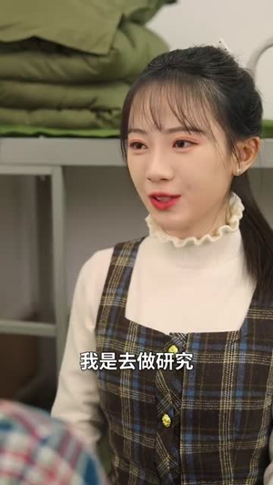 春风不解意何故撩人心（63集）小短剧抢先看