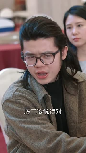 萌宝厨神不好惹（60集）好看到停不下来