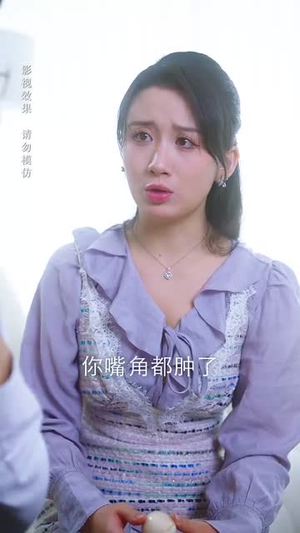 你是我唯一的偏爱（70集）女主谁演的