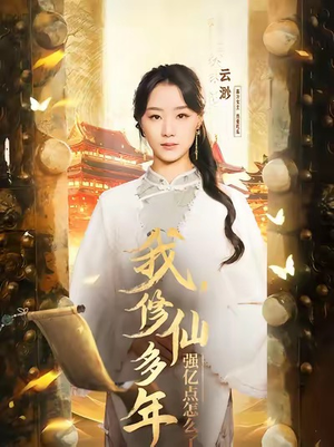 摆渡人 （75集）河马免费短剧