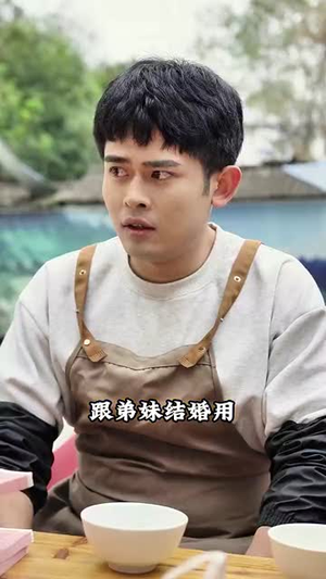 义大于天（25集）短剧太好看了