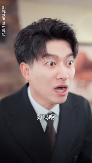 掌门大师姐一心飞升（70集） 火爆短剧来袭