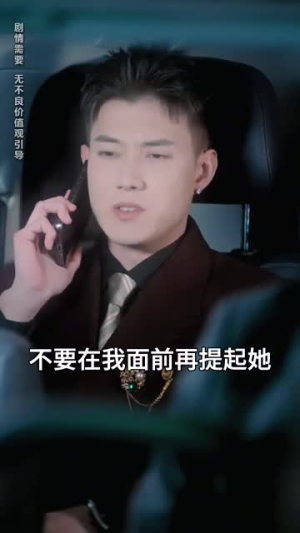 再次爱上你（79集） 在哪里可以全集