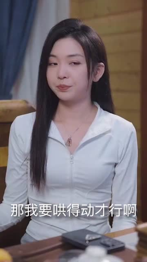 龙宝之巅（77集） 短剧热播中