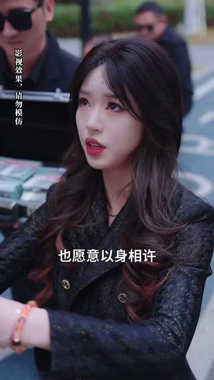 月色照黎明（31集） 短剧在线更新