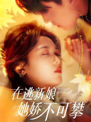 在生命尽头说爱你（63集） 免费在线看全集