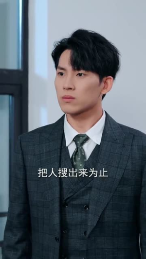 私藏挚爱（100集） 短剧热播中