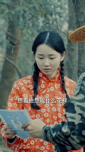 身份盲区（12集） 短剧热播抢先看