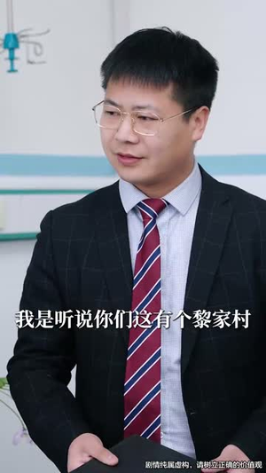 天降福宝之吉星高照（76集） 热播短剧重燃