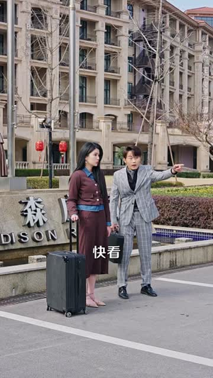 恩意如山见孝心（55集） 全集