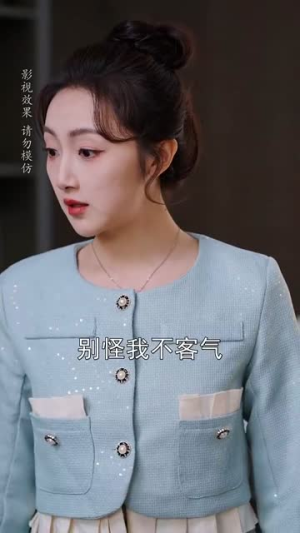 婚后夫人又撒娇了（70集） 在哪个app能看