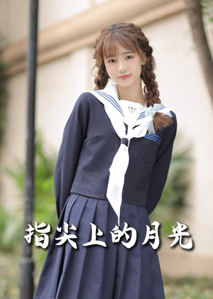 幸孕三宝（80集） 免费观看就是爽