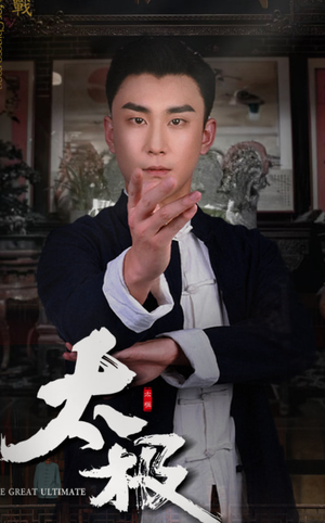 19197-太极（62集） 爆火短剧推荐