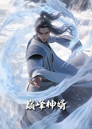 正是男儿立功时（88集） 穿越短剧推荐