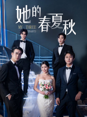 怀孕后前夫组团来敲门（80集） 免费观看完整版