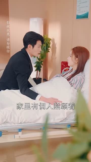 幸运偏爱&不被定义的她（67集） 更新时间