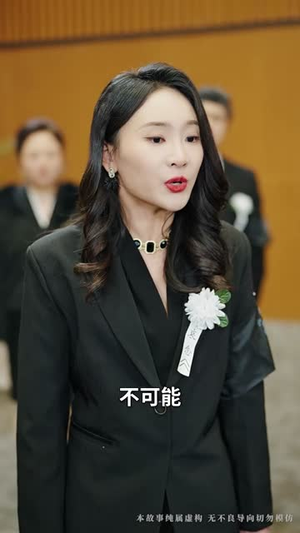 万丈深渊终见底（60集） 热门了短剧