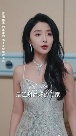 再无花好月圆日（35集） 第一集
