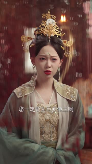 请君入我怀（62集） 流畅播放免费看