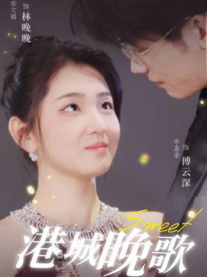 港城晚歌（70集） 全季一次看完