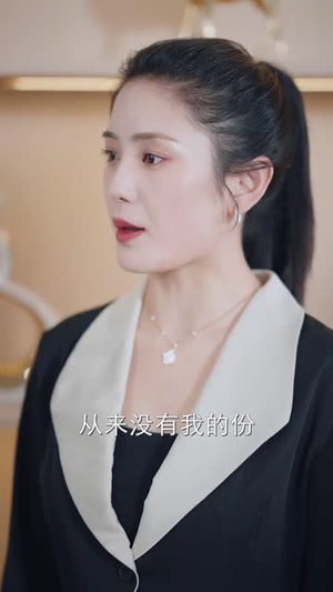 人有悲欢离合（35集） 红果短剧看全集