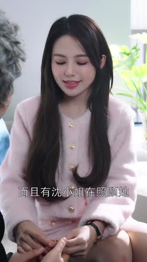 为母则刚（75集） 一口气追完短剧