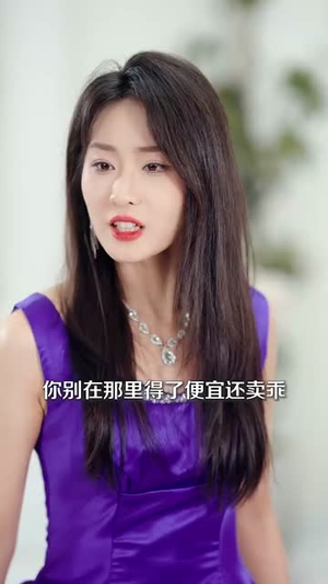 情爱皆予你（80集） 短剧免费看全集