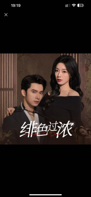 离婚后攀高枝（65集）男主角是谁