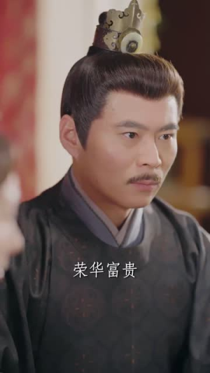 摄政王的囚凰（70集）短剧太好看了