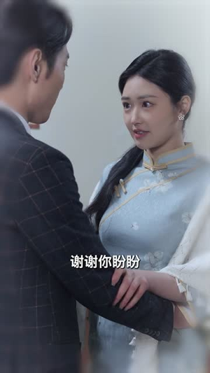 伤逝（36集）免费看全网短剧