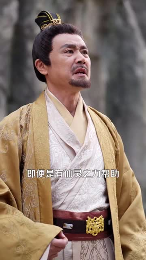 盲侠执剑走江湖（123集） 热门短剧来袭
