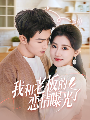 春风揽月上瑶台（57集） 在哪里可以全集