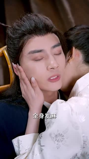 苟到最后斩魔神（80集） 免费短剧全集看