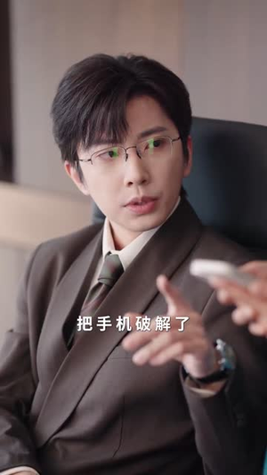 百闻不如千面（60集） 好看短剧追不停