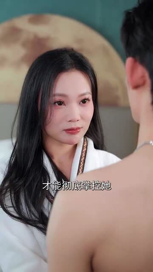 请让我触碰你（77集） 直接追到结尾