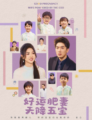 杏林春深（74集） 在线看免费版