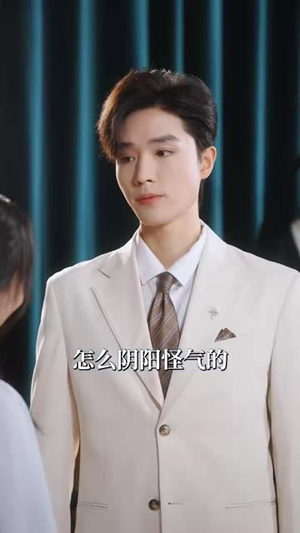 误撩（74集）精彩短剧随心推