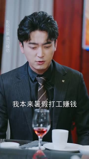 寒门司令（69集）深深爱上这部剧