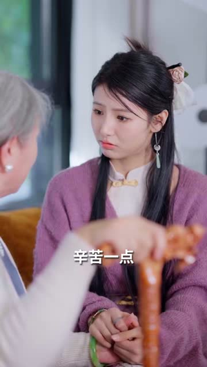 替嫁后被太子爷宠上天（80集） 爆款热门短剧