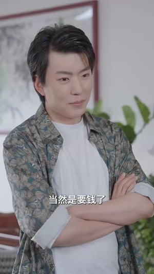 遇见炽爱的你（40集）短剧在线更新