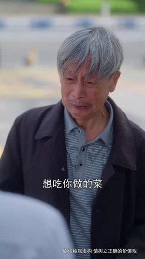 裂缝里的阳光（75集）短视频追剧推荐