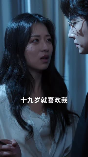 他的呼吸声已读（79集）百度在线观看