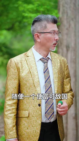 神豪萌宝（56集）短剧热播抢先看