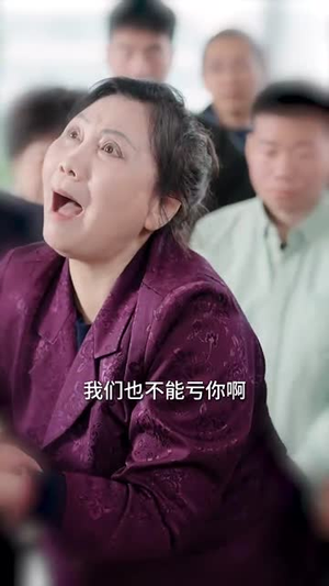 不法禁区（60集）短剧太精彩