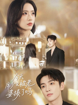 今天席少又被老婆揍了吗（80集）热门短剧又来了