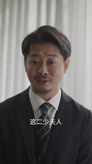 入夜躁动期（80集）超爽短剧推荐