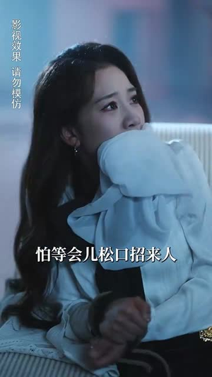 婚后撩她入骨（82集）短剧小说在线看
